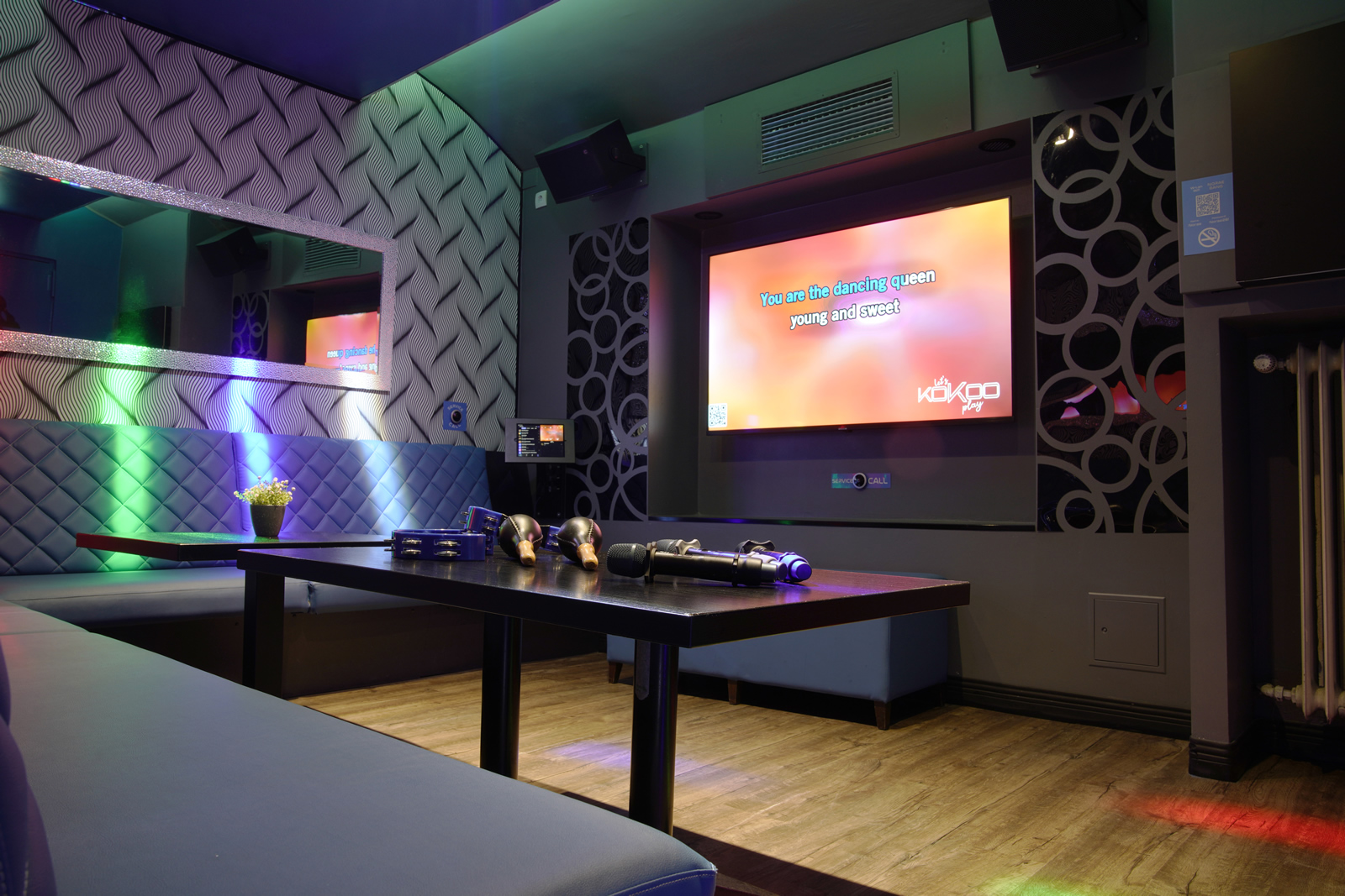 Karaoke Raum Norae Bang Ansicht Bildschirm, KOKOO Frankfurt